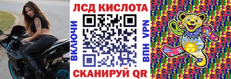 Наркотические марки 1500мкг  Миньяр 
