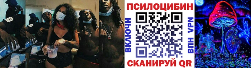ссылка на мегу tor  Миньяр  Галлюциногенные грибы прущие грибы 