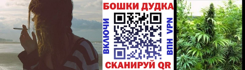 Каннабис марихуана  Миньяр 