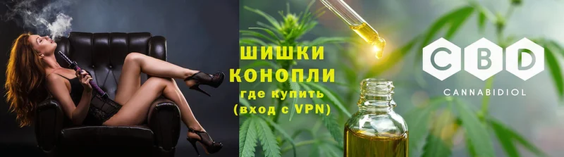 Бошки Шишки Ganja  Миньяр 